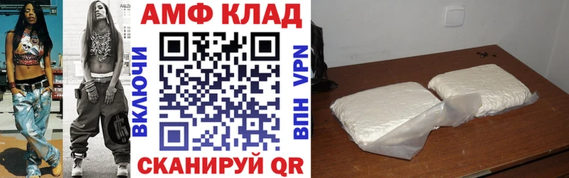 закладка  Хилок  МЕГА ссылки  маркетплейс как зайти  АМФ Розовый 