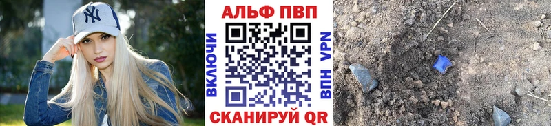 Альфа ПВП кристаллы Хилок
