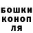 Марихуана конопля Shanna Bergner