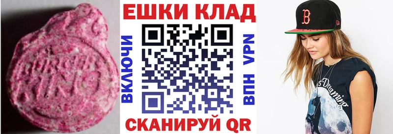 ЭКСТАЗИ louis Vuitton Хилок