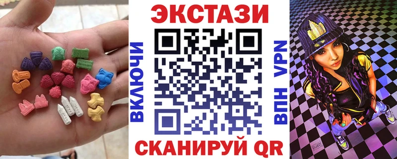 Экстази 99%  Хилок 