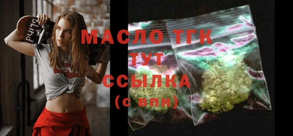 мяу мяу кристалл Абаза