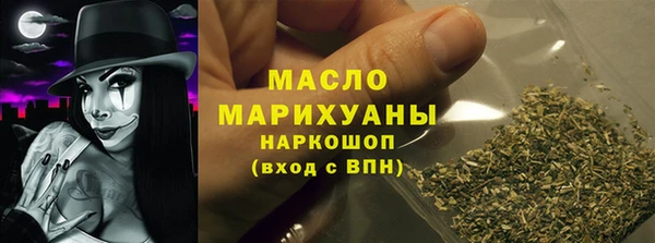 mdpv Абдулино