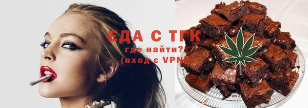 mdpv Абдулино