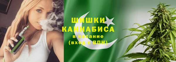мяу мяу кристалл Абаза