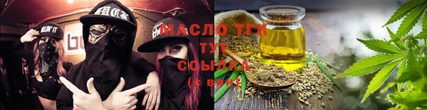 мяу мяу кристалл Абаза