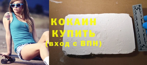 винт Абинск