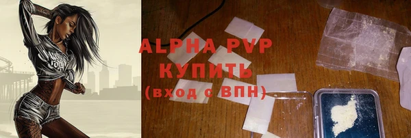 mdpv Абдулино