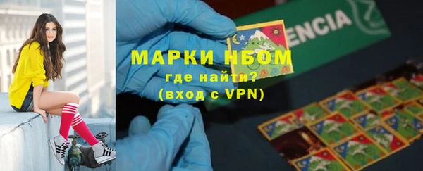 мефедрон мука Покровск