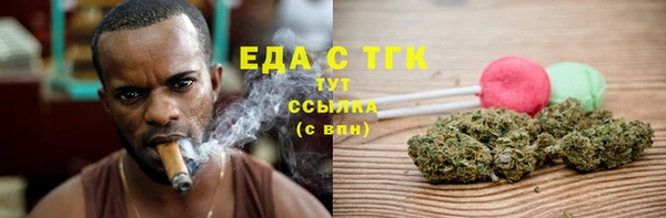 мяу мяу кристалл Абаза