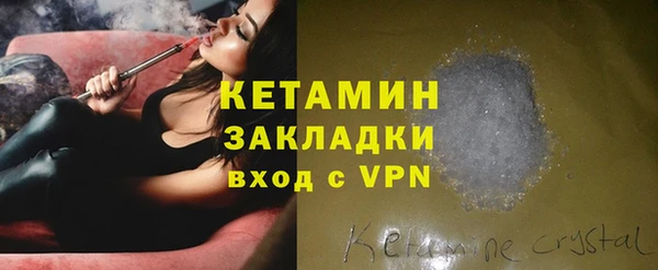 винт Абинск
