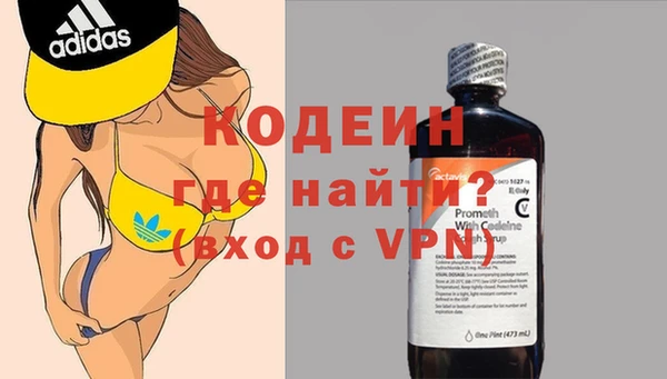 mdpv Абдулино