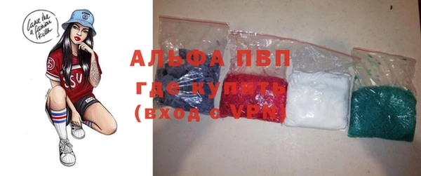 винт Абинск