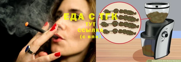 mdpv Абдулино
