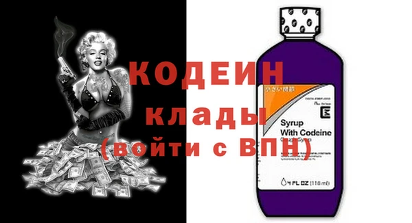 мяу мяу кристалл Абаза