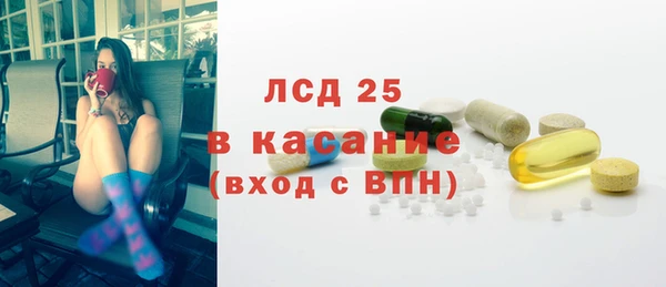 мяу мяу кристалл Абаза