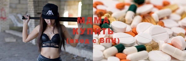 мяу мяу кристалл Абаза