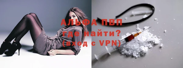 mdpv Абдулино