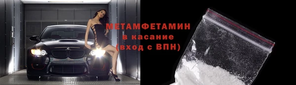 mdpv Абдулино