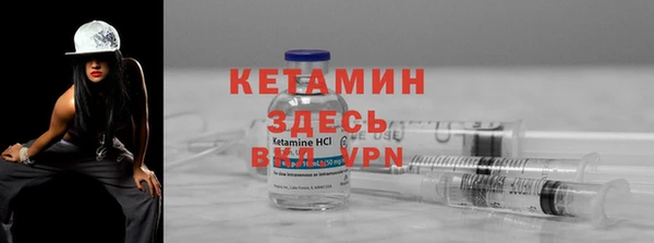 MESCALINE Покров