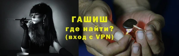 мяу мяу кристалл Абаза