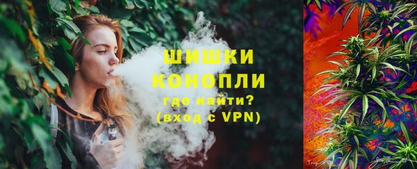 мяу мяу кристалл Абаза