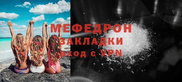 mdpv Абдулино