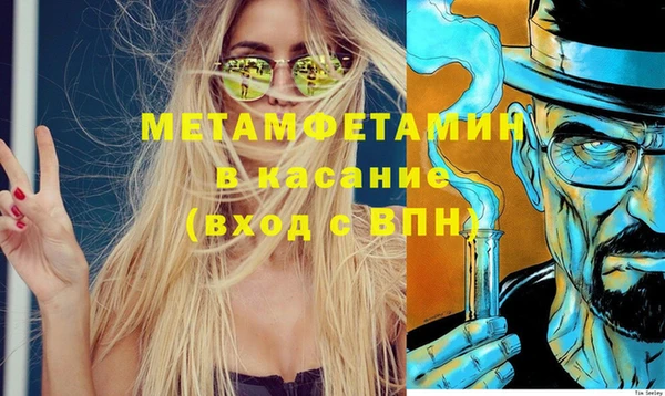 мяу мяу кристалл Абаза