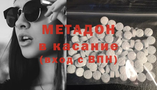 mdpv Абдулино