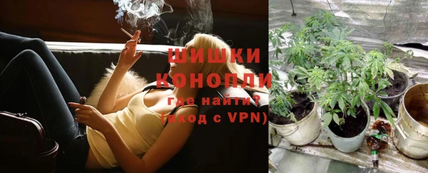 мяу мяу кристалл Абаза