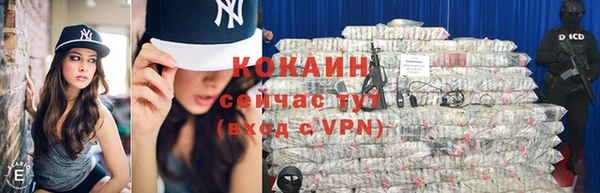 mdpv Абдулино