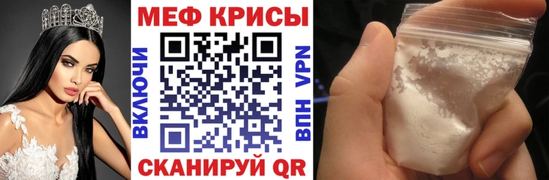 MEGA сайт Хилок МЯУ-МЯУ VHQ