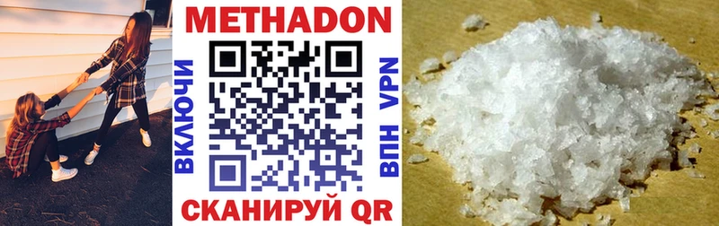 Метадон мёд  даркнет Telegram  Хилок 