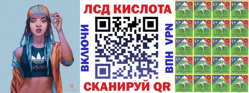 Марки NBOMe 1,5мг  Хилок 