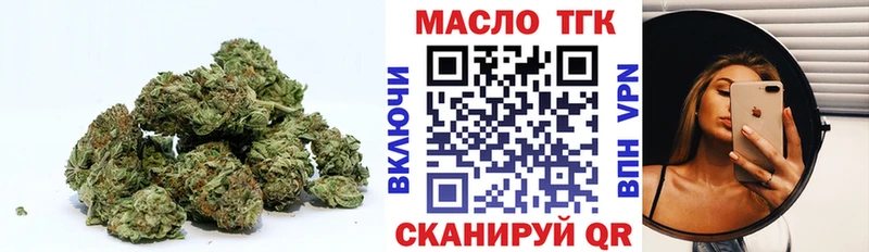 ТГК Wax Хилок