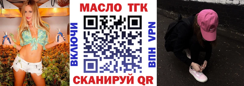 ТГК Wax  Хилок 